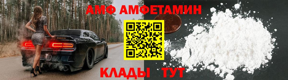 Амфетамин 98% Карасук
