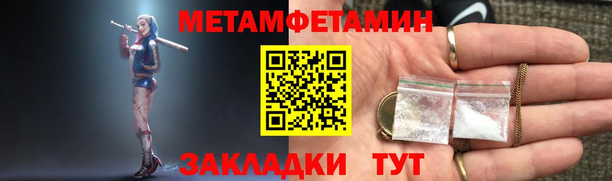Карасук  АМФЕТАМИН Premium  Амфетамин  Вход с VPN 
