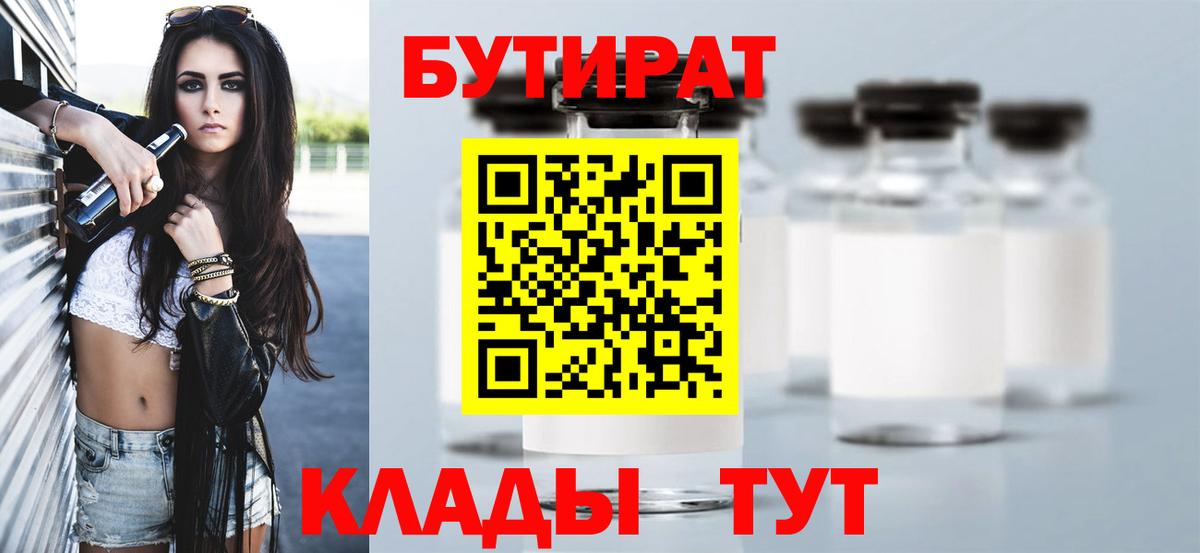Карасук  Бутират оксана  Вход с VPN 