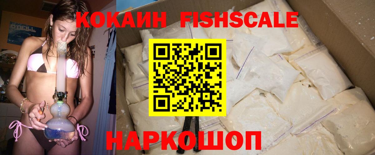 КОКАИН Перу Карасук
