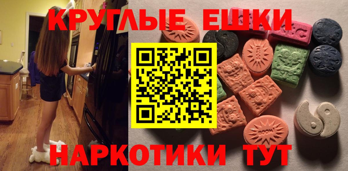 ЭКСТАЗИ Punisher Карасук