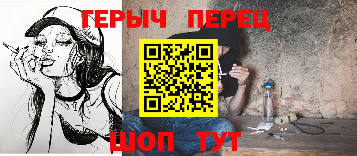 ГЕРОИН гречка Карасук