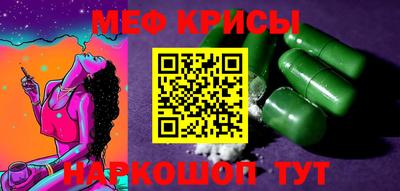 герыч Татарск