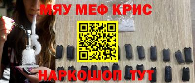 круглые Тара