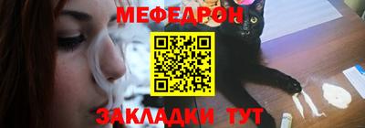 герыч Татарск