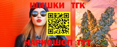 герыч Татарск