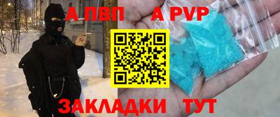 герыч Татарск