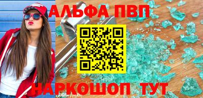 круглые Тара
