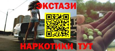 герыч Татарск