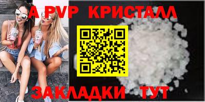 герыч Татарск