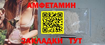 ALPHA PVP Тверь