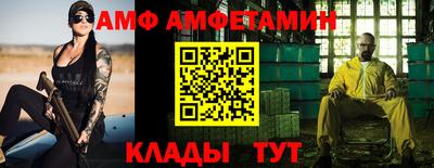 герыч Татарск