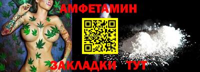герыч Татарск