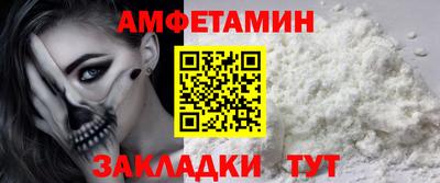 ALPHA PVP Тверь