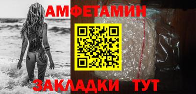 круглые Тара