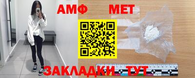 ALPHA PVP Тверь