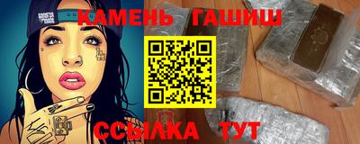 герыч Татарск