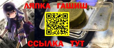 круглые Тара
