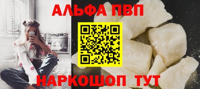 круглые Тара