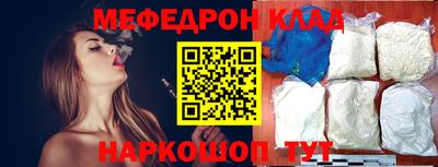 круглые Тара
