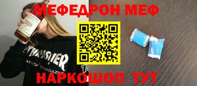герыч Татарск