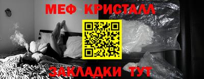 круглые Тара