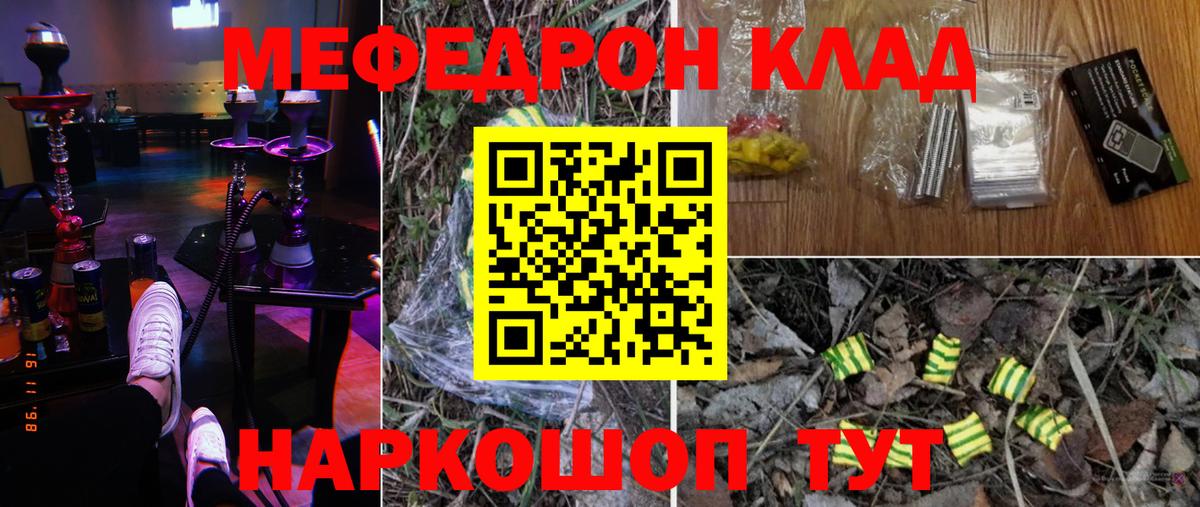 Карасук  где купить наркотик  Вход с VPN  МЯУ-МЯУ мука  МЯУ-МЯУ mephedrone 