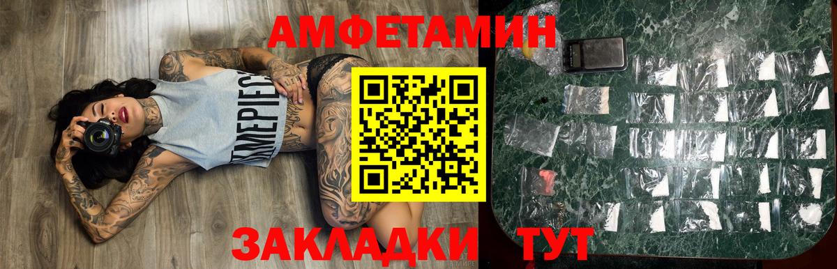 Метамфетамин витя  Вход с VPN  Карасук 