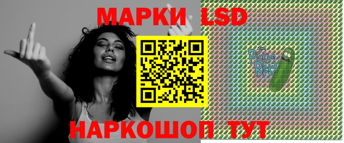 Марки NBOMe 1,8мг  Марки NBOMe 1,8мг  Марки N-bome  Вход с VPN  Карасук 