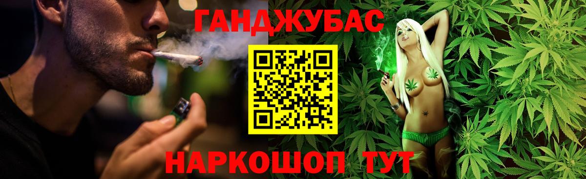 Марихуана LSD WEED Карасук